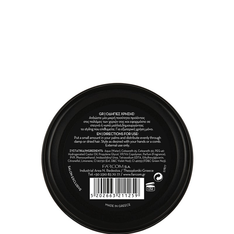 Arren Pomade Ultra Hold extra erős tartású hajformázó pomádé 100ml